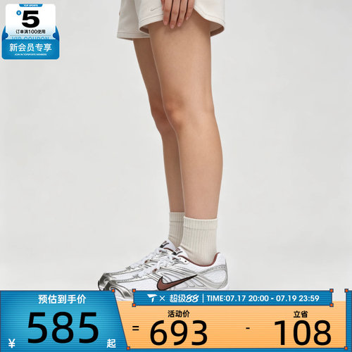 滔搏丨NIKE耐克女子AIR MAX M2K复古老爹鞋运动休闲鞋HQ2056-109