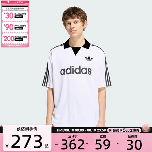 adidas阿迪达斯三叶草男子运动休闲短袖T恤KW5994