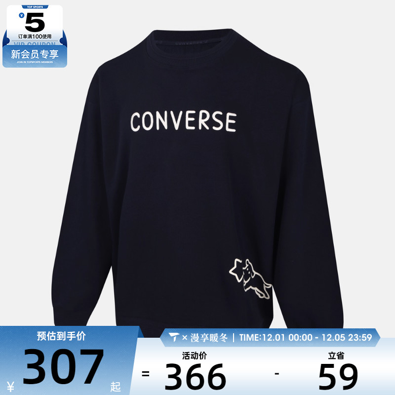 converse匡威男女运动休闲套头衫卫衣UCH889-695