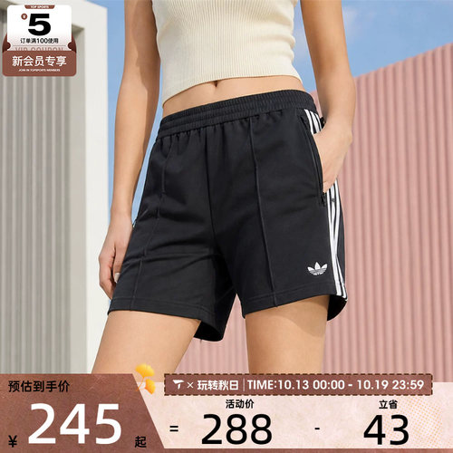 adidas阿迪达斯三叶草女子潮流舒适运动休闲短裤KD5569