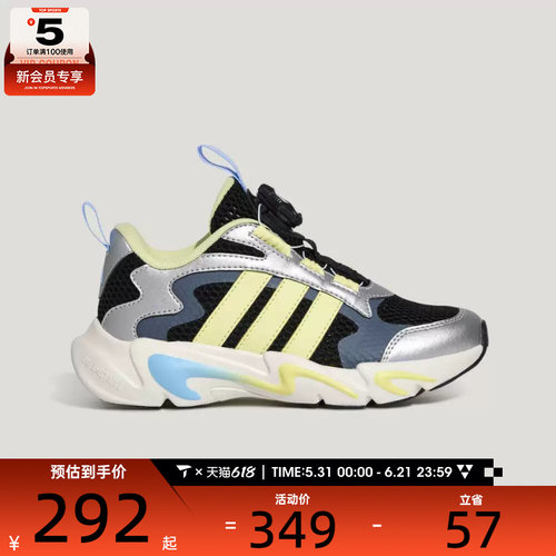adidas阿迪达斯儿童PLAYFLEX HABU K运动休闲鞋KJ4234