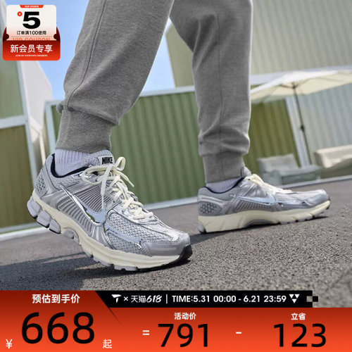 NIKE耐克男子ZOOM VOMERO 5迈柔复古跑鞋风运动鞋IM3486-002
