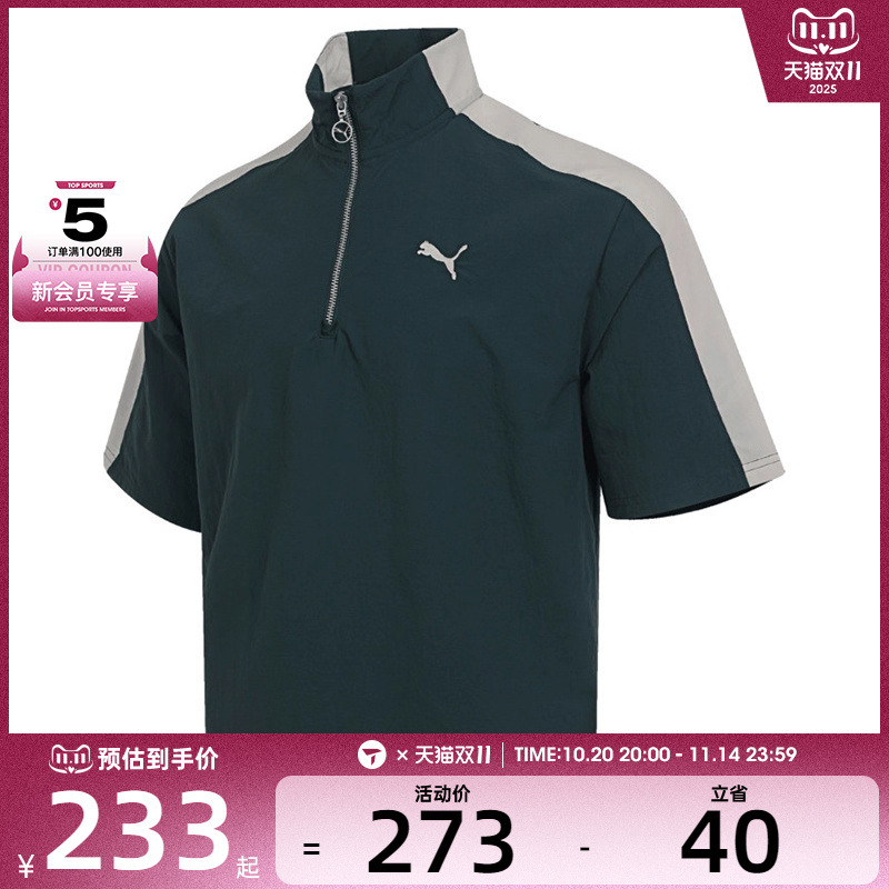 puma彪马男子T7 Relaxed SS Half运动休闲短袖T恤63452975