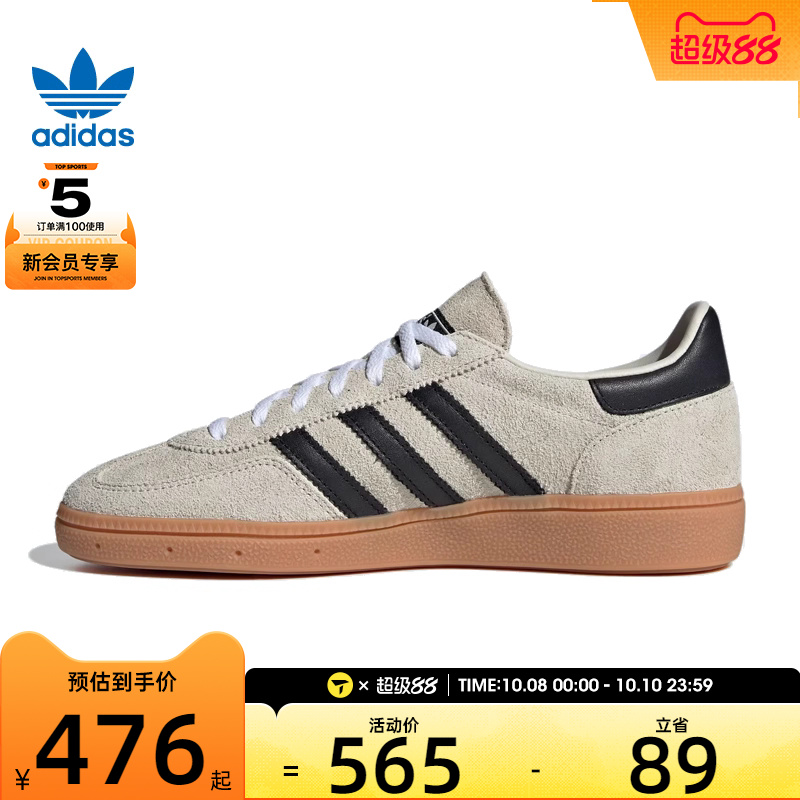 adidas阿迪达斯三叶草男女 SPEZIAL 运动休闲鞋IF6562