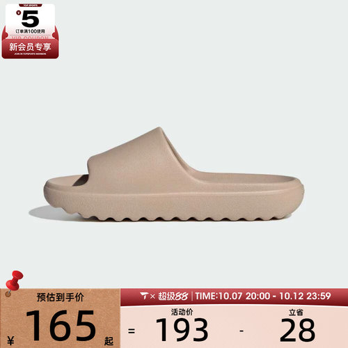 adidas阿迪达斯男女ADILETTE LUMIASPW运动休闲拖鞋JP9579