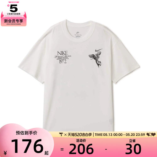 NIKE耐克男子AS U NSW TEE M90 OC运动休闲短袖T恤HV0168-100