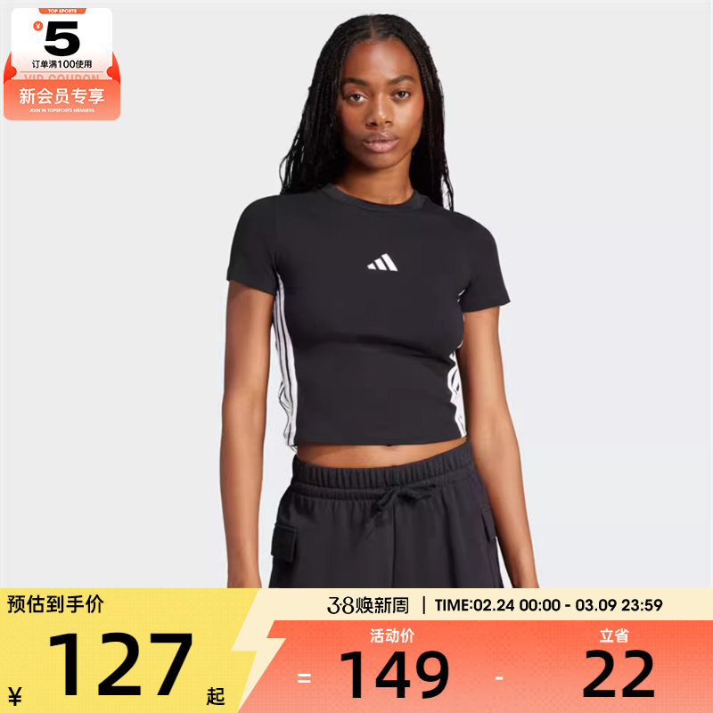 adidas���ϴ�˹Ů��W 3S SJ BABY T�˶����ж���T��JC8325