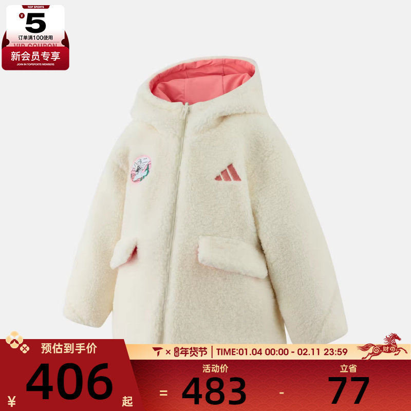 adidas阿迪达斯女小童运动训练保暖棉服外套KC2821,运动服/休闲服装,运动棉衣,淘宝优惠券,粉丝福利购,淘宝优惠卷