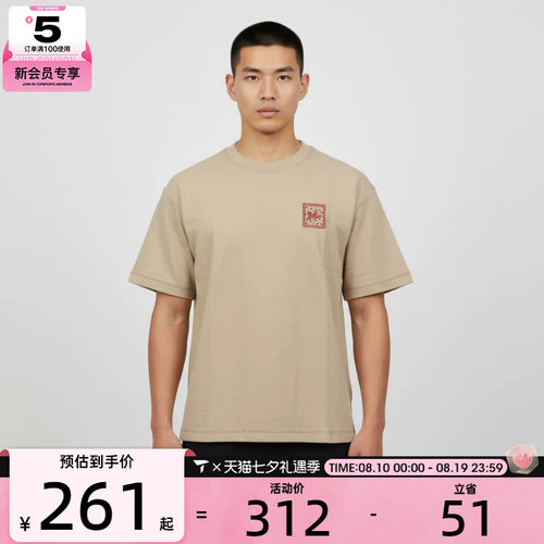 Timberland添柏岚男女运动休闲短袖T恤A5MY8-Y94