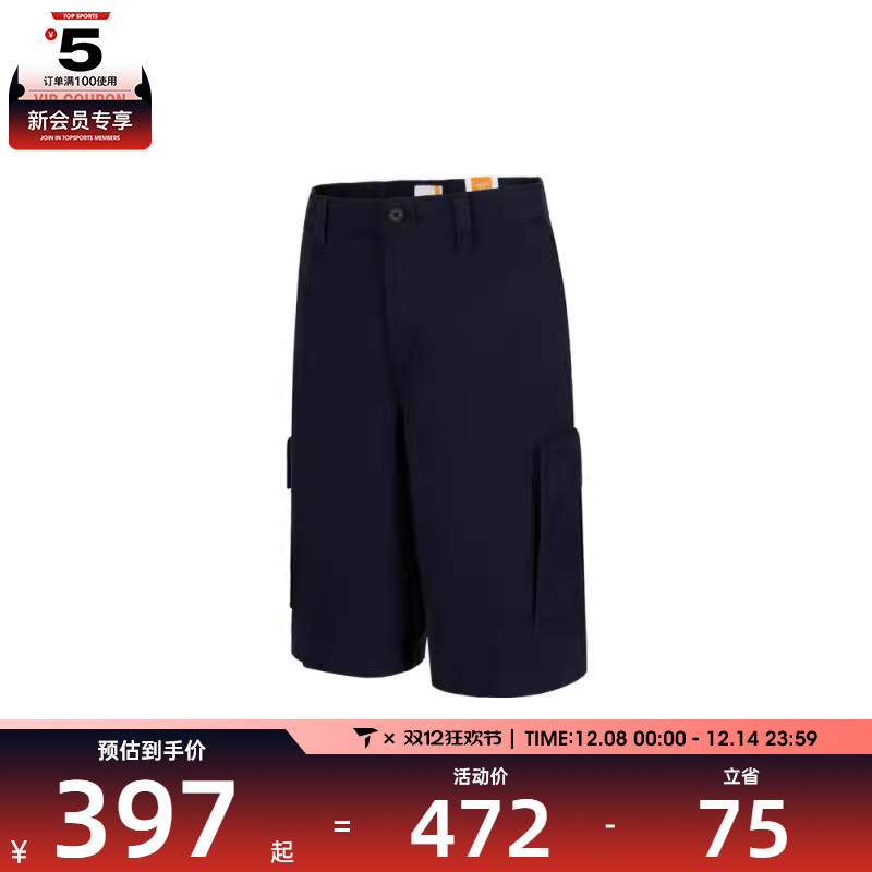 Timberland添柏岚男子运动休闲短裤A5U1B-433