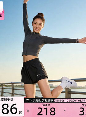 NIKE耐克女子DRI-FIT ONE黑色运动健身跑步短裤训练裤DX6013-013