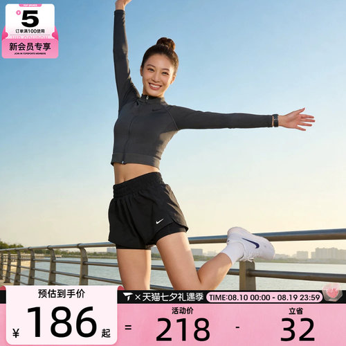 NIKE耐克女子DRI-FIT ONE黑色运动健身跑步短裤训练裤DX6013-013