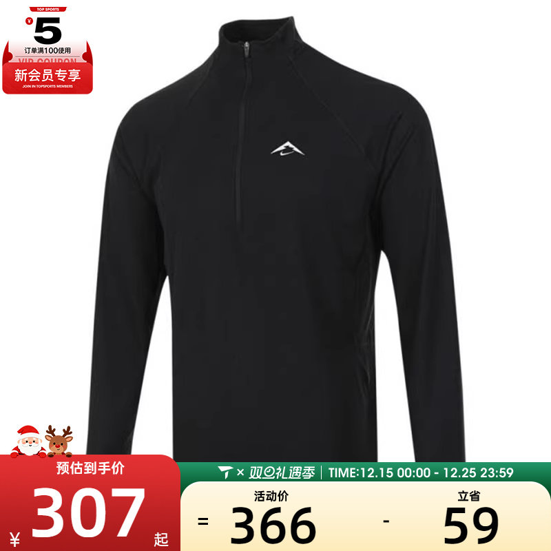 NIKE耐克男子AS M NK DF TRAIL MIDLAYER HZ运动长T恤FV9995-010