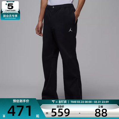 NIKE耐克男子时尚潮流梭织百搭运动休闲长裤IF1819-010