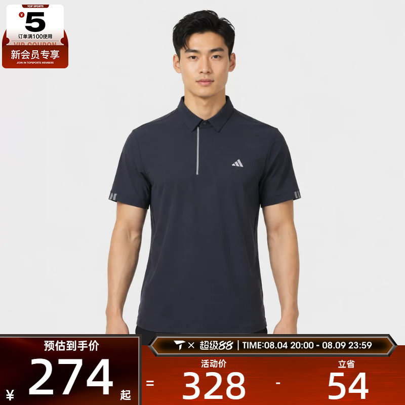 adidas阿迪达斯男子高级感POLO衫高尔夫运动休闲短袖T恤LG5641