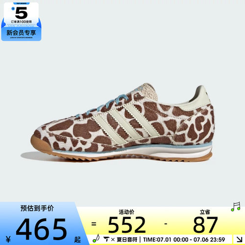 adidas阿迪达斯三叶草男女SL 72 OG W运动休闲鞋KH8967