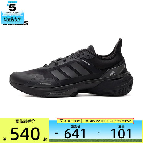 adidas阿迪达斯中性MTSSPW FTW-运动训练跑步鞋IE3221