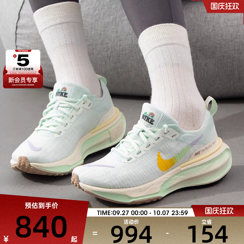 NIKE耐克女ZOOMX INVINCIBLE RUN FK 3运动训练跑步鞋HF5729-391
