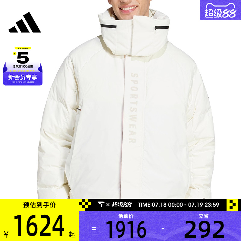 adidas阿迪达斯男子3IN1DOWNJKT运动羽绒服JM4613