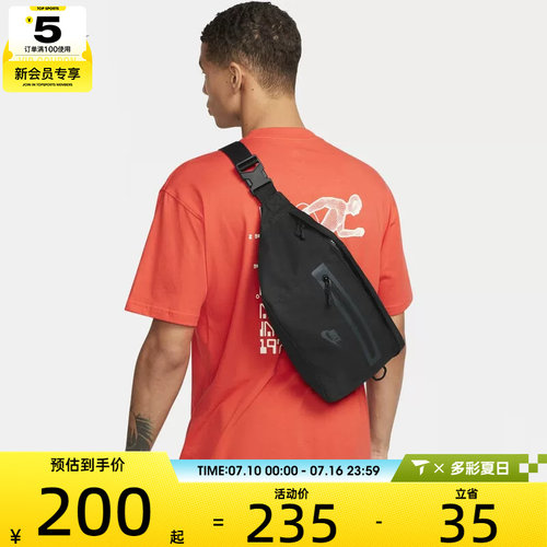 NIKE耐克中性TECH HIP PACK时尚潮流百搭腰包DN2556-010