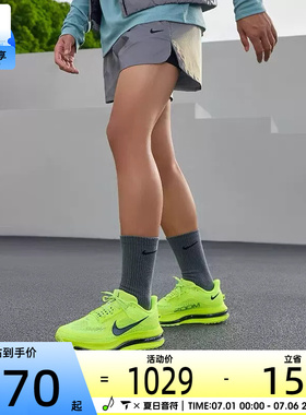 NIKE耐克男子PEGASUS PREMIUM飞马公路运动训练跑步鞋HQ2592-702