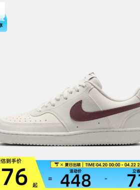 NIKE耐克女子W COURT VISION LO NN运动休闲鞋DH3158-012