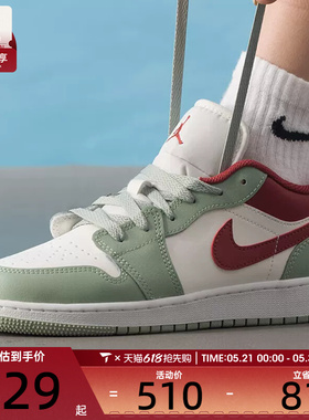 NIKE耐克大童AIR JORDAN 1低帮复古运动鞋篮球鞋553560-133