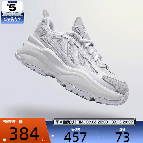 adidas阿迪达斯三叶草男女OZGAIA W运动休闲鞋KJ7308