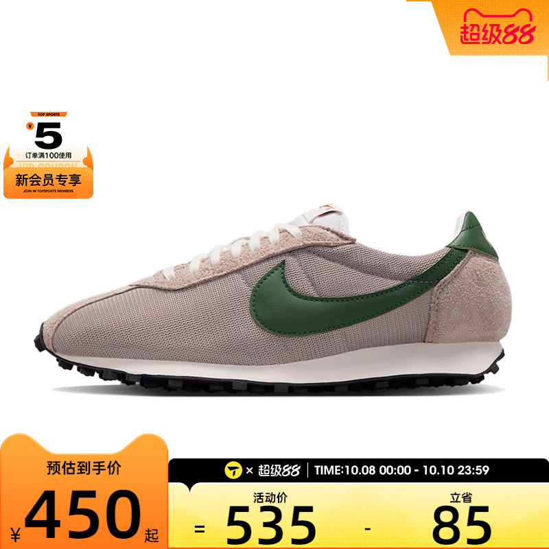 NIKE耐克男子LD-1000运动休闲鞋HJ4687-003