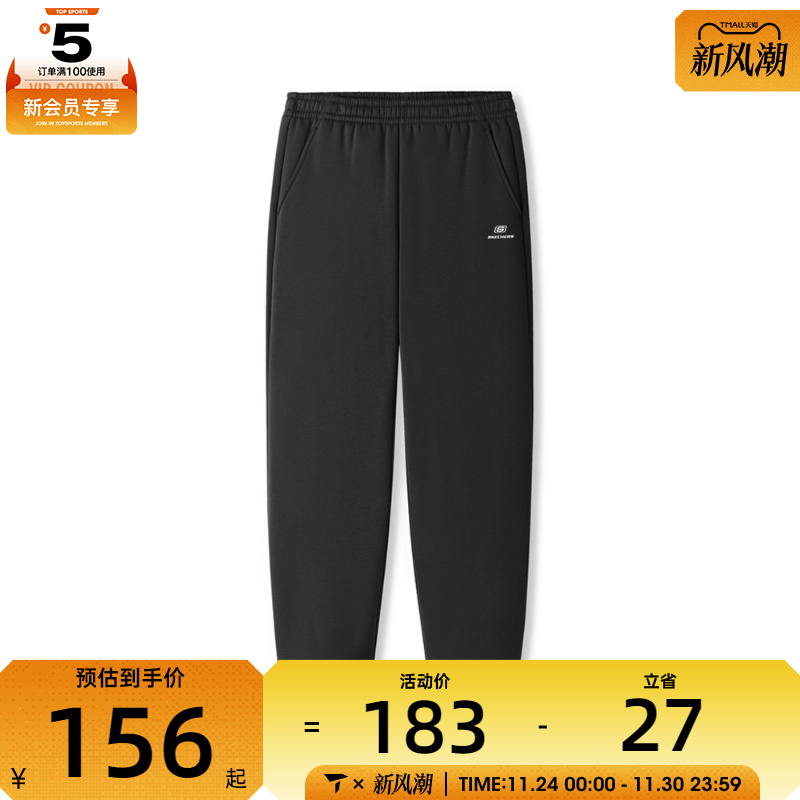 SKECHERS斯凯奇男子运动休闲长裤L425M070-0018