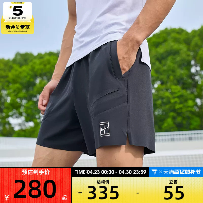 NIKE耐克男子DRI-FIT黑色运动训练休闲网球短裤FZ6914-010