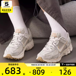 NIKE耐克女子迈柔ZOOM VOMERO 5运动老爹鞋跑步鞋IB8929-003