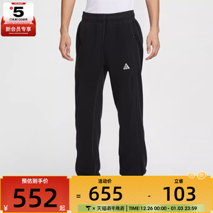 NIKE耐克男子ACG户外训练运动休闲摇粒绒收口长裤 010 HV1124