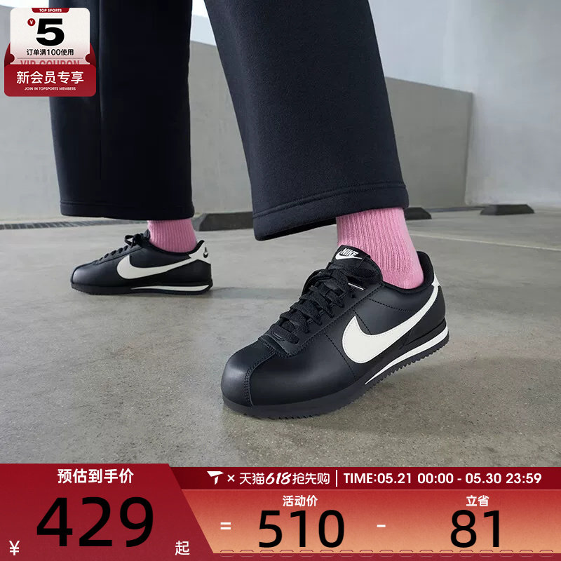 NIKE耐克女子CORTEZ复古运动阿甘鞋休闲鞋DN1791-006
