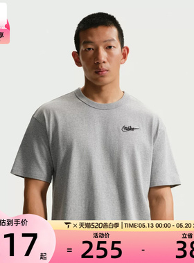 NIKE耐克男子AS M NSW PREM GFX TEE运动休闲短袖T恤IV2639-063