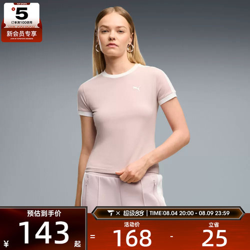 滔搏丨puma彪马女子T7 ALWAYS ON Slim 运动休闲短袖T恤63395249