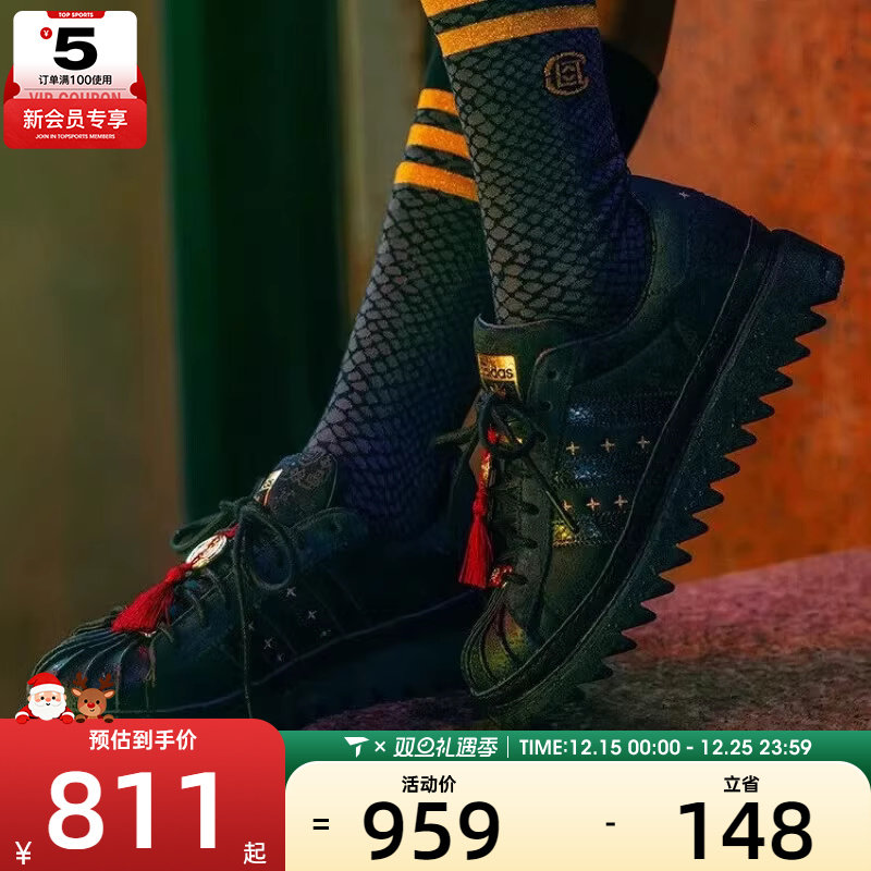 adidas阿迪达斯三叶草男女CLOT SUPERSTAR运动休闲鞋JR5114