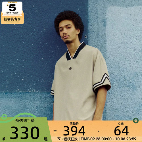adidas阿迪达斯三叶草男子SHOOTING TOP运动休闲短袖T恤KA9350