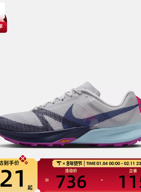 NIKE耐克男子TERRA KIGER 10运动训练跑步鞋FV3929-004