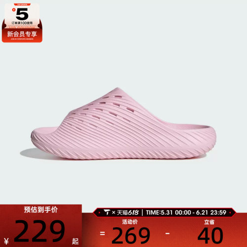 adidas阿迪达斯男女PURECHILL SLIDE沙滩户外休闲运动拖鞋KI0056