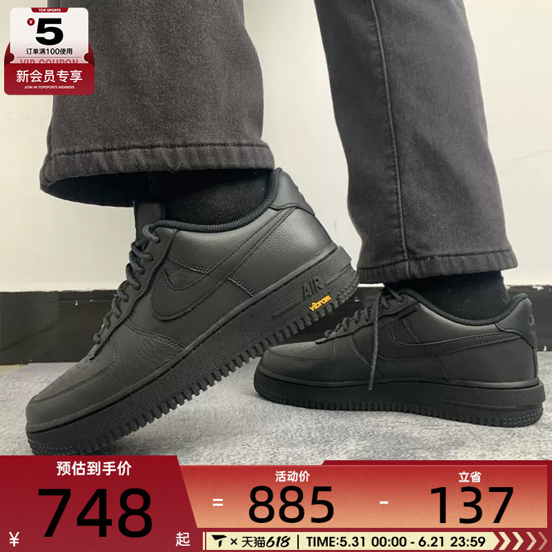 NIKE耐克男子Air Force 1黑色空军一号运动休闲鞋子HV5953-001