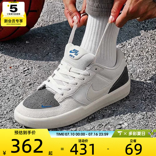 NIKE耐克男子SB FORCE 58低帮百搭运动休闲复古滑板鞋IQ8398-001