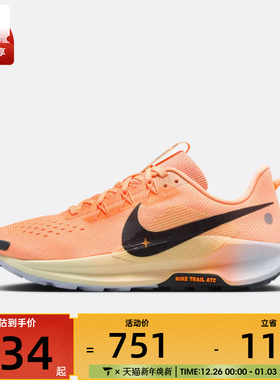 NIKE耐克女子REACTX PEGASUS TRAIL 5运动训练跑步鞋DV3865-800