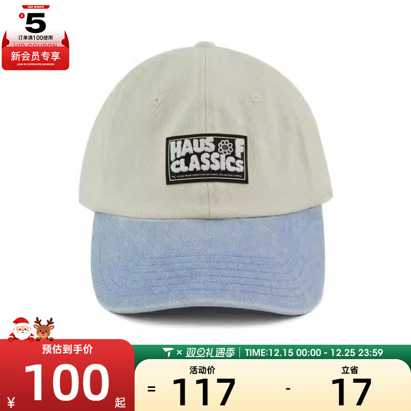 puma彪马男女-HAUS OF CLASSICS BB Cap运动休闲帽子02658901