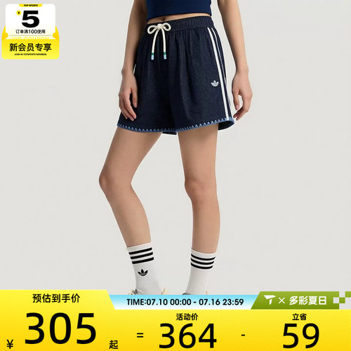 adidas阿迪达斯三叶草女子南法假日度假风牛仔运动休闲短裤KX0747