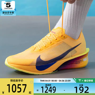 HF6414 800 4公路竞速运动马拉松训练跑步鞋 NIKE耐克男子VAPORFLY