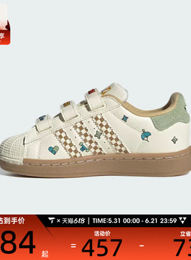 adidas阿迪达斯三叶草男小童贝壳头复古运动休闲鞋板鞋JS2470