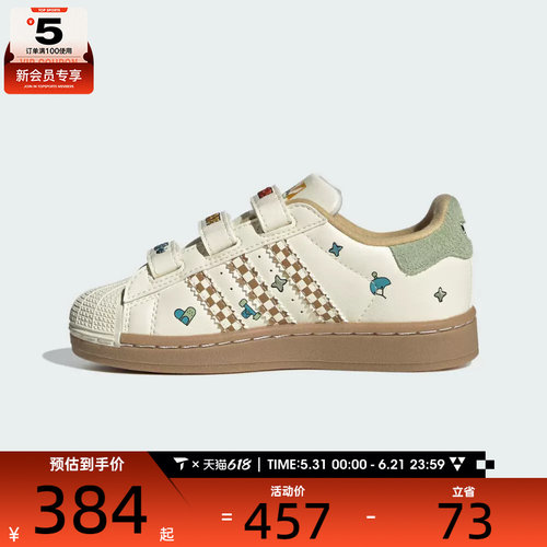 adidas阿迪达斯三叶草男小童贝壳头复古运动休闲鞋板鞋JS2470