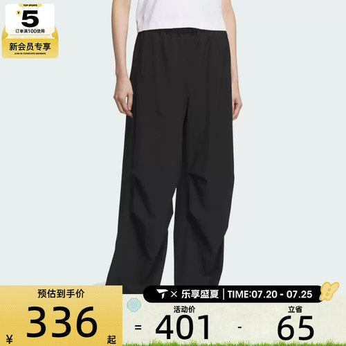 adidas阿迪达斯女子WV PNT运动休闲长裤KC0091