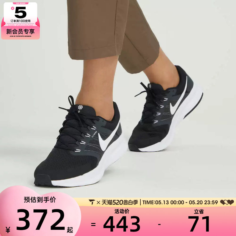 滔搏丨耐克NIKE男RUN SWIFT训练健身运动训练跑步鞋DR